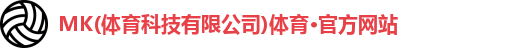 mksport体育